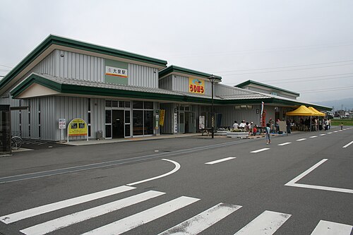 สถานีโออิซูมิ (จังหวัดมิเอะ)