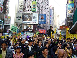 การประท้วงเพื่อประชาธิปไตยในฮ่องกง เดือนธันวาคม 2548