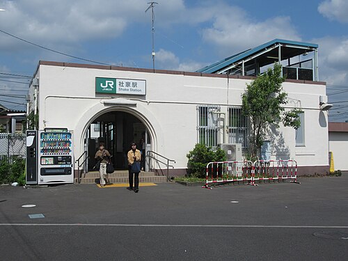 สถานีเขย่า