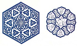 กาชานี
