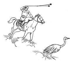 โบลาส