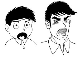 เกคิกะ