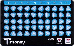 ที-มันนี่