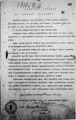 First Constituent Charter