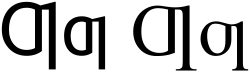 กา