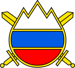 กองทัพสโลวีเนีย
