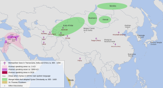 การแพร่กระจายของภาษาซีเรียในตะวันออกกลางและเอเชีย