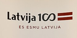 ลัตเวีย 100