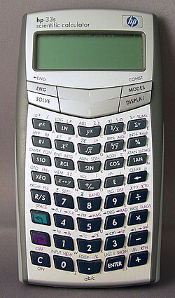 เอชพี 33s