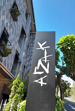 อาร์ซัค