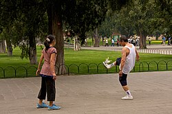 เกมดั้งเดิมของจีน