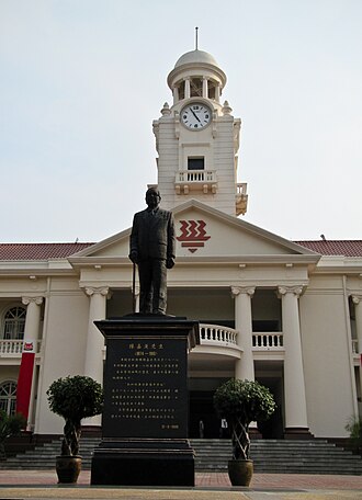 อาคารหอนาฬิกาโรงเรียนมัธยมจีน