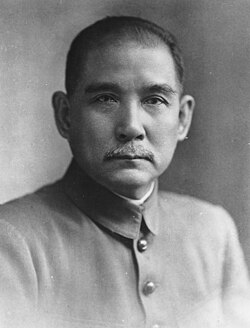 ซุน ยัตเซน