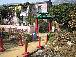 บ้านแดง (ฮ่องกง)