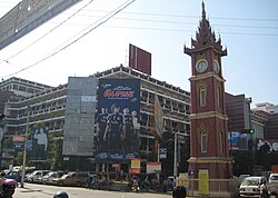 ตลาดเซเกียว