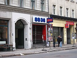 โซ36
