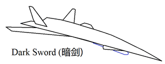 AVIC ดาบมืด