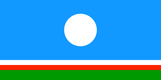 ธงชาติสาธารณรัฐซาคา