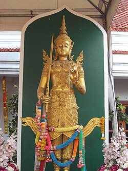 สยามเทวธิราช