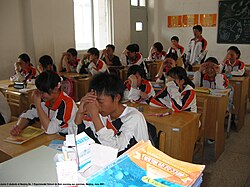 การบำบัดสายตา