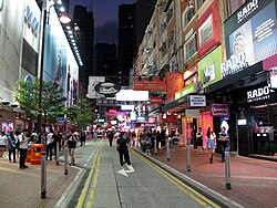 ถนนล็อคฮาร์ท
