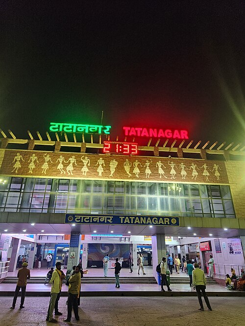 สถานีรถไฟทาทานาการ์จังก์ชัน