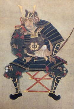 Date Shigezane