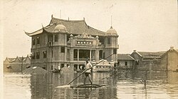 สิงหาคม พ.ศ. 2474