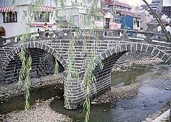 สะพานโค้ง