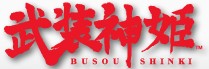 บุโซ ชินกิ