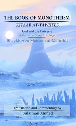 Kitab al-Tawhid (Al-Maturidi)