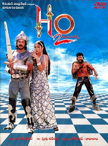 H 2 O (ภาพยนตร์ปี 2002)