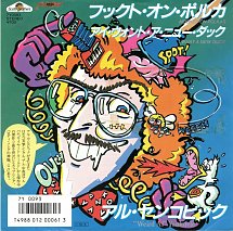 รายชื่อเพลงเมดเลย์แนวโพลก้าของ "Weird Al" Yankovic