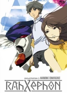 ราห์เซฟอน