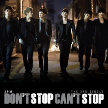 Without U (เพลงของ 2PM)