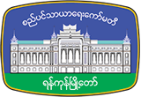 Yangon City Development Committee