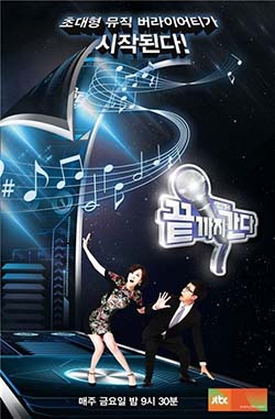 100 คน 100 เพลง