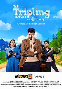 TVF ทริปลิ่ง