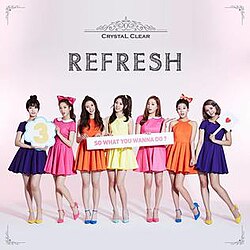 รีเฟรช (EP)