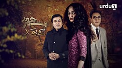 Pathjar Ke Baad