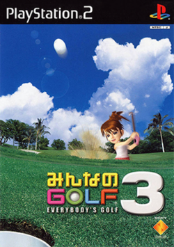 กอล์ฟของทุกคน 3