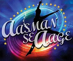 Aasman Se Aage