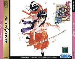 Sakura Wars (วิดีโอเกมปี 1996)