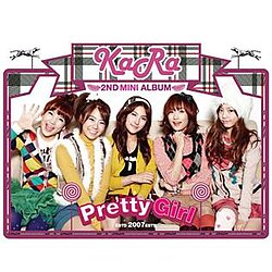 สาวสวย (EP)