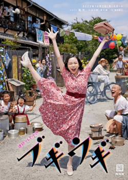 Boogie Woogie (ละครโทรทัศน์ญี่ปุ่น)