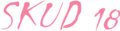 สกุด 18