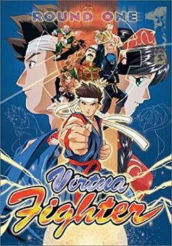 Virtua Fighter (ซีรีส์โทรทัศน์)