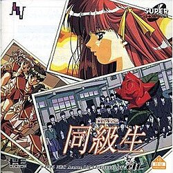 โดคิวเซ (วิดีโอเกม)