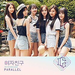 ขนาน (EP)