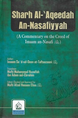 Sharh al-'Aqa'id al-Nasafiyya